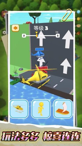 全民向前冲冲冲 1.0.0 安卓版