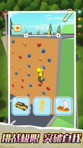 全民向前冲冲冲 1.0.0 安卓版