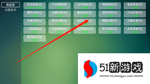 TVBox开源版4.0电视盒子2023最新版