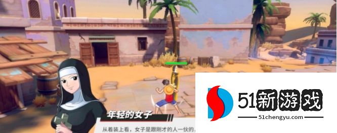 航海王热血航线返乡人宝箱攻略 返乡人探索宝箱位置分布一览[多图]图片4