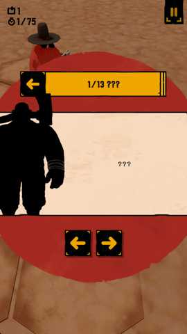 GUNCHO 1.1.8 安卓版