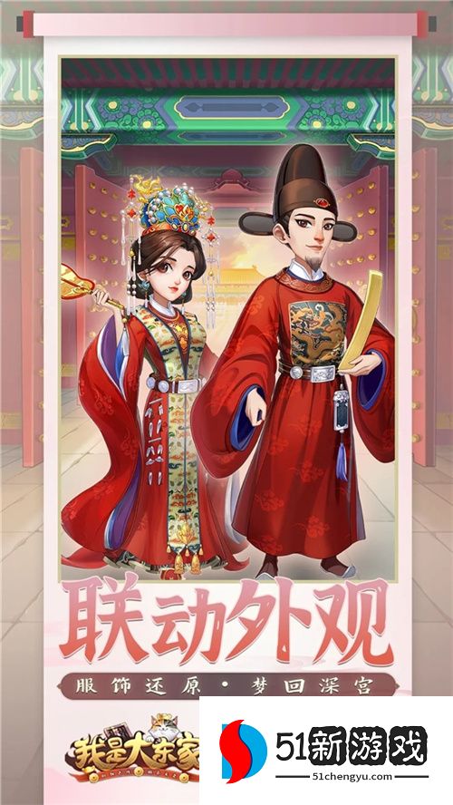 太和瑞兽,宫迎东家来!益世界《我是大东家》&故宫观唐 联动确认!