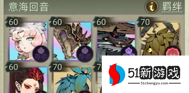 斗诡命魂搭配推荐大全  斗诡命魂怎么搭配最好[多图]图片1