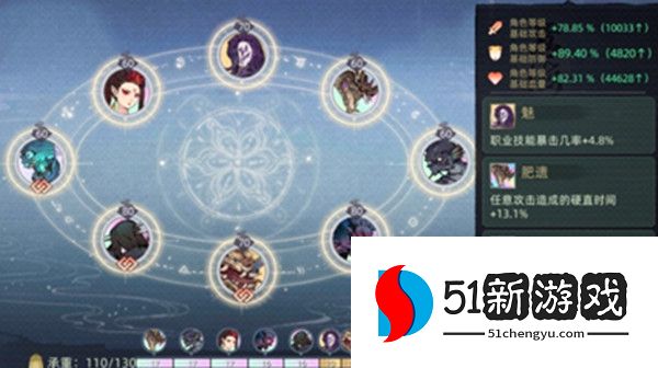 斗诡命魂搭配推荐大全  斗诡命魂怎么搭配最好[多图]图片2