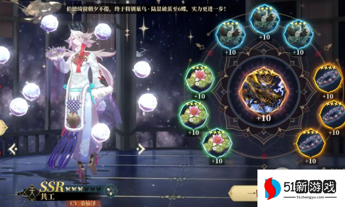 山海镜花共工灵器搭配攻略2023最新