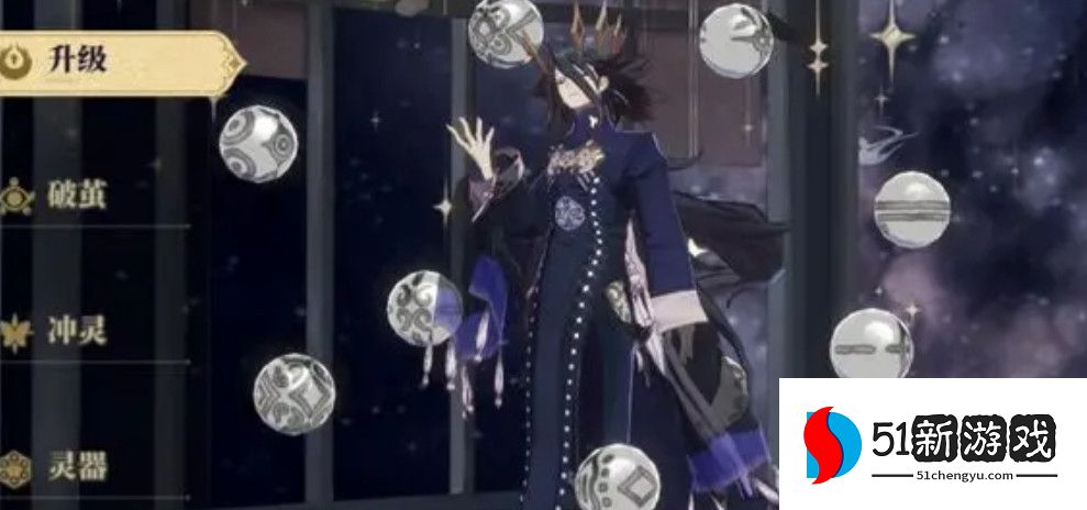 山海镜花共工灵器搭配攻略2023最新