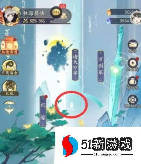 我的御剑日记巽木灵宗怎么解锁