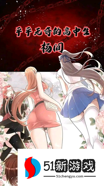 怎么看漫画配图4