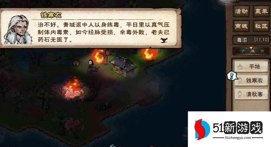 烟雨江湖蛟龙宝刀怎么获得