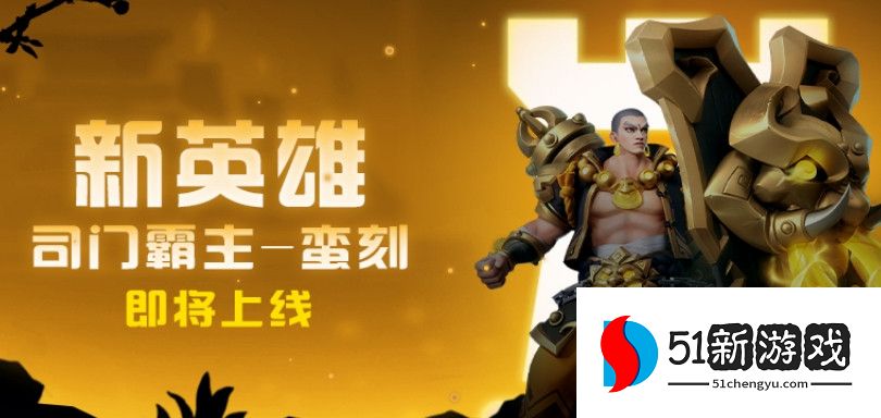 超能世界司门霸主阵容搭配解析