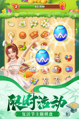 餐厅养成记 1.5.3.0 安卓版