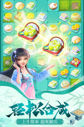 餐厅养成记 1.5.3.0 安卓版