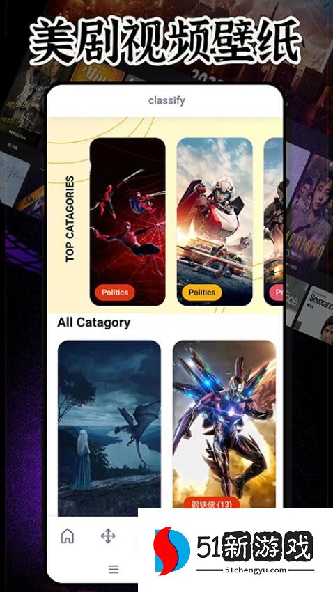 美剧迷鸟免费版v0.0.32截图5