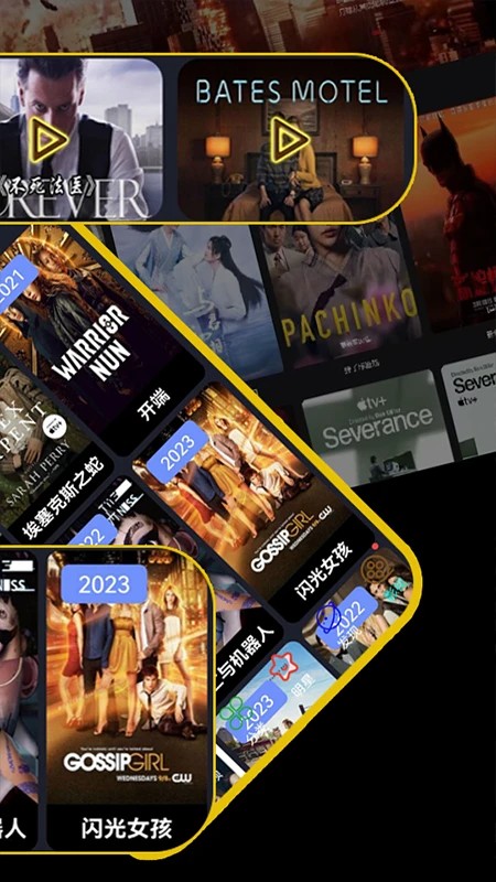 美剧迷鸟2026最新版