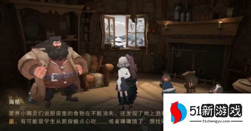 哈利波特魔法觉醒寻找嗅嗅2023位置大全