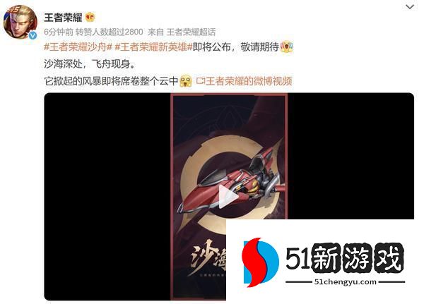 王者荣耀戈娅怎么样  新英雄戈娅技能定位详解