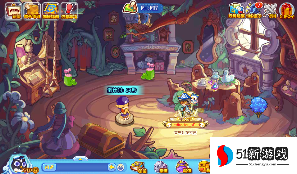 洛克王国希望与信心活动攻略