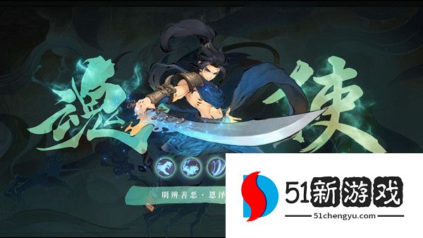 斗诡职业选择推荐  平民最强职业选择大全[多图]图片2