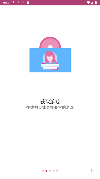 ons模拟器2026最新版