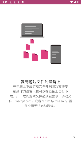 ons模拟器2026最新版