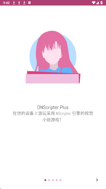 ons模拟器2026最新版