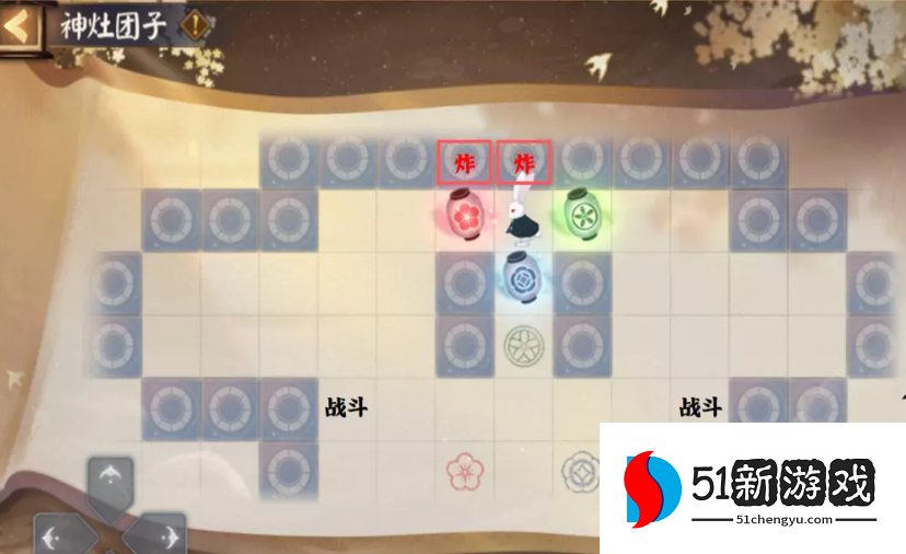 阴阳师神灶团子过关攻略