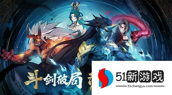 斗诡礼包兑换码大全  2022最新礼包cdkey分享[多图]图片1