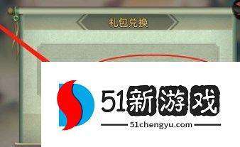 斗诡礼包兑换码大全  2022最新礼包cdkey分享[多图]图片2