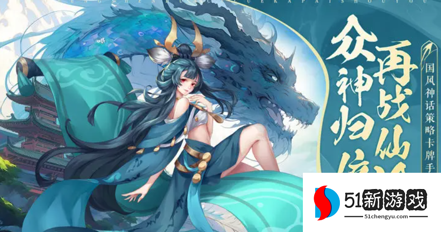 真封神外传礼包码大全