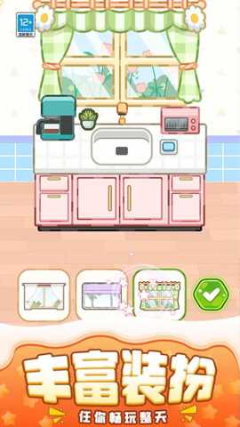 我要当大款 1.250821.169 安卓版