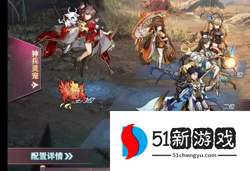 三国志幻想大陆晓战金鼓攻略：晓战金鼓试炼章节通关阵容详解[多图]图片3