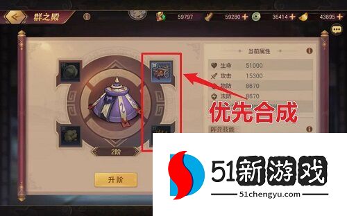 三国志幻想大陆晓战金鼓攻略：晓战金鼓试炼章节通关阵容详解[多图]图片1