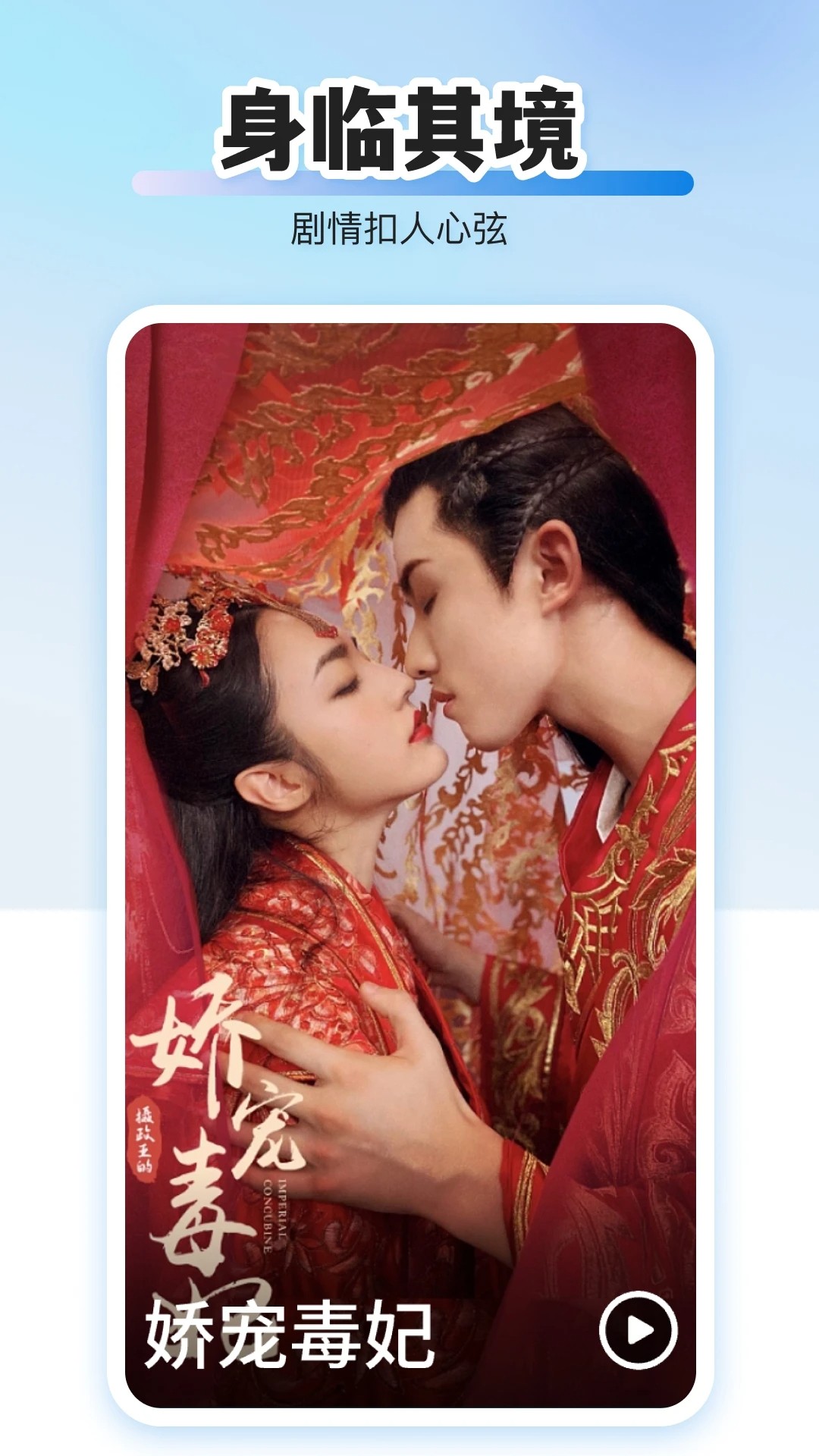 免费短剧全能看