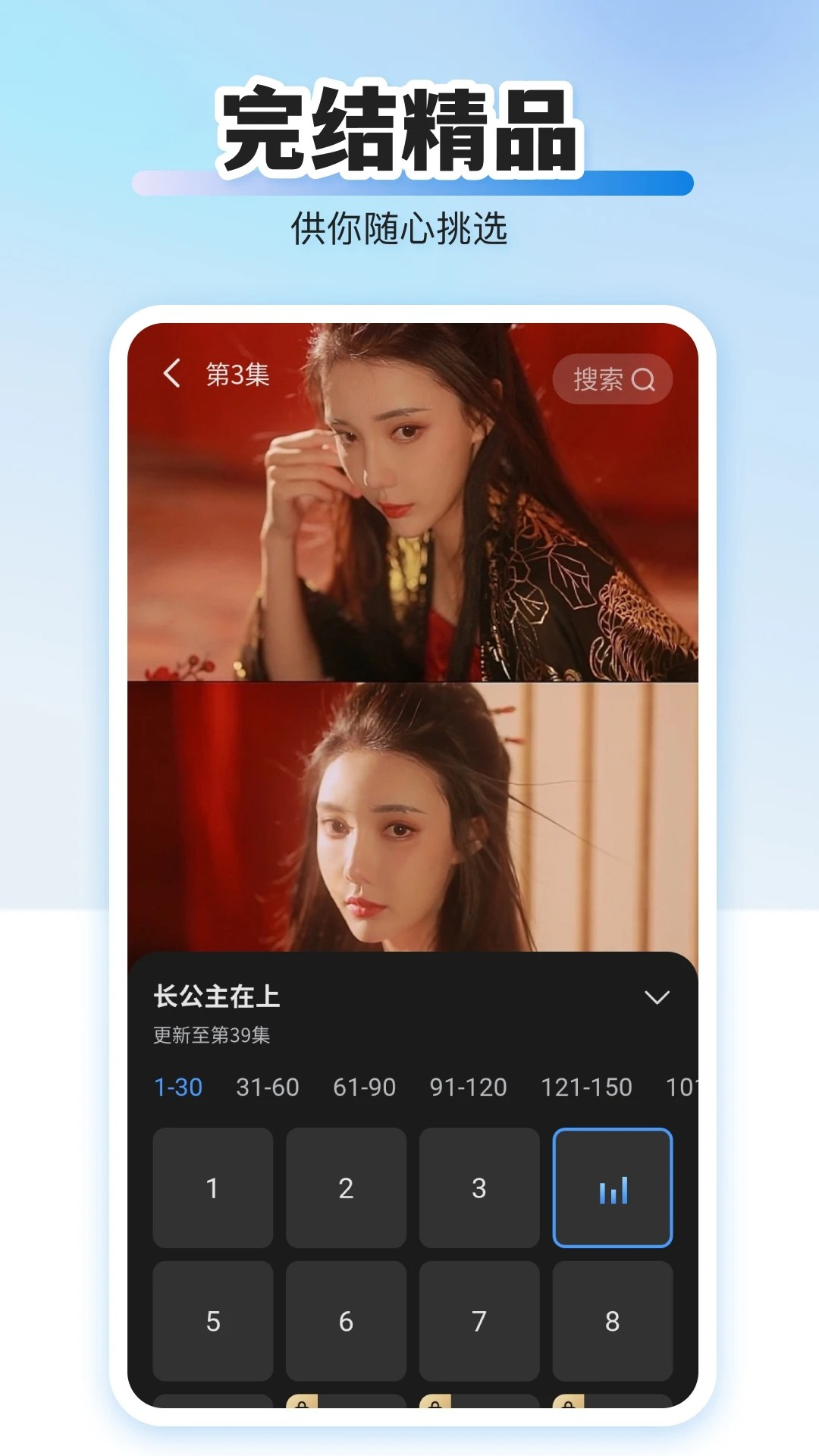 免费短剧全能看