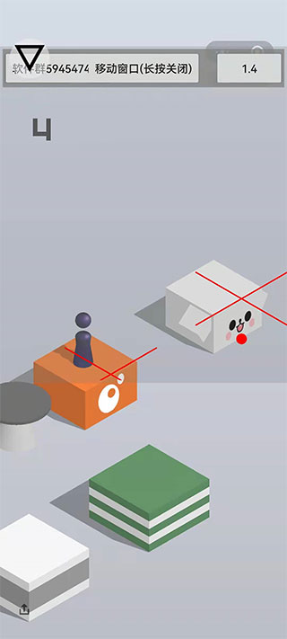 跳一跳辅助神器2026最新版