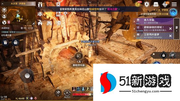 黑色沙漠手游隐藏的东西任务攻略  隐藏的某个东西任务怎么做