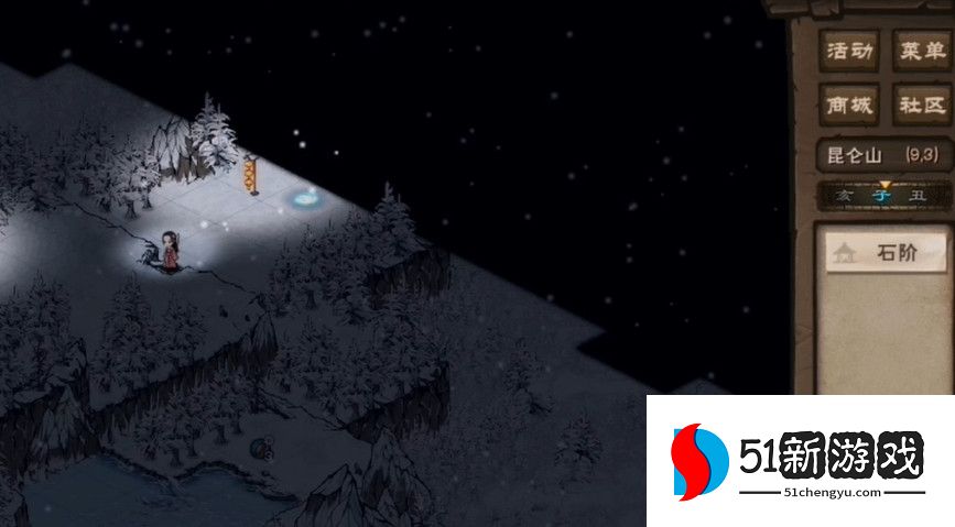 烟雨江湖雪夜昆仑任务攻略分享