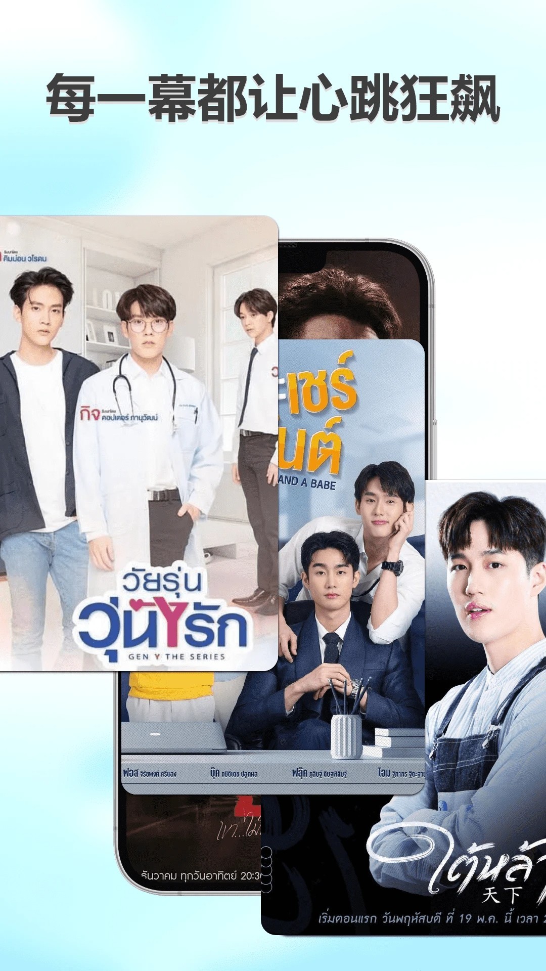 天府泰剧2026最新版