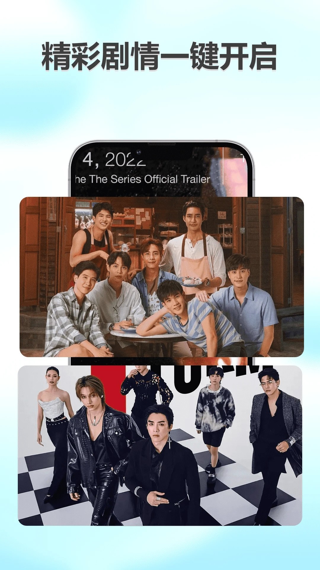 天府泰剧2026最新版