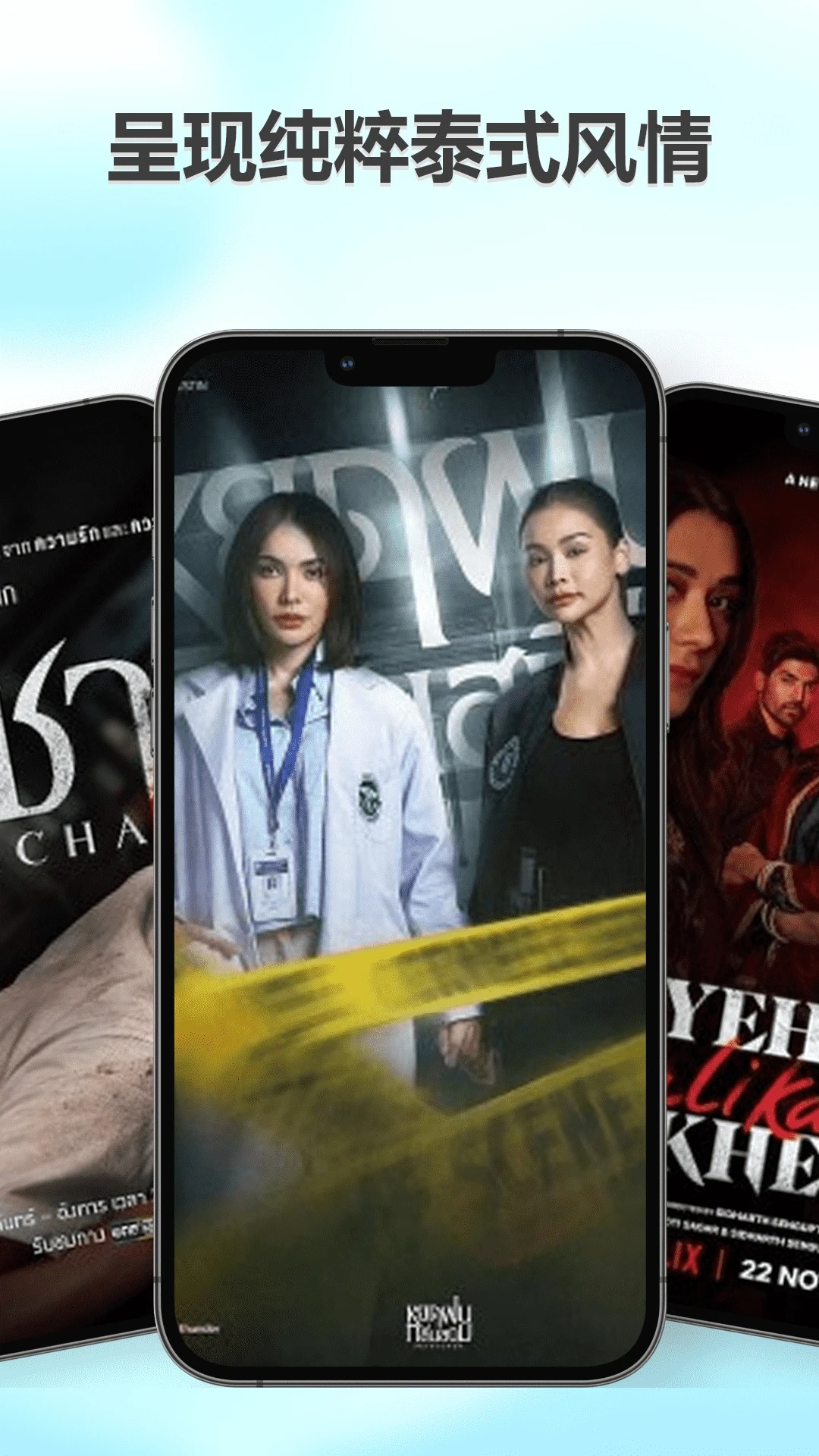 天府泰剧2026最新版