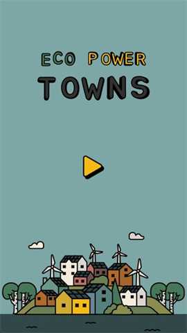 生态动力城镇 1.1.5 手机版