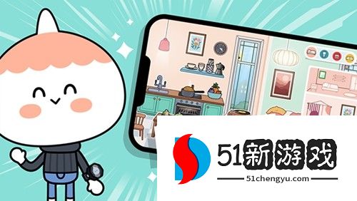 托卡世界怎么买家具  托卡生活世界免费解锁家具方法分享[多图]图片1