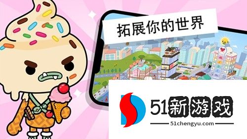 托卡世界怎么买家具  托卡生活世界免费解锁家具方法分享[多图]图片2