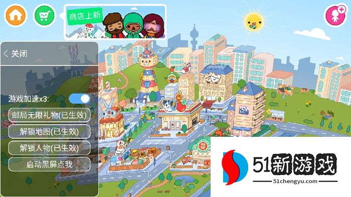 托卡世界攻略大全 托卡生活世界新手必看攻略汇总[多图]图片1