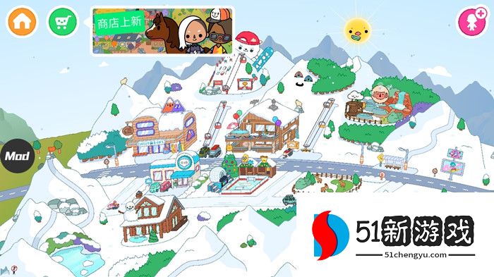 托卡世界攻略大全 托卡生活世界新手必看攻略汇总[多图]图片2