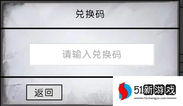 放置时代最新兑换码汇总分享