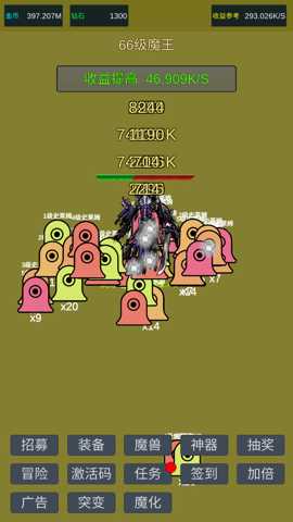 小小史莱姆推翻大魔王 6 安卓版