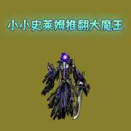 小小史莱姆推翻大魔王 6 安卓版
