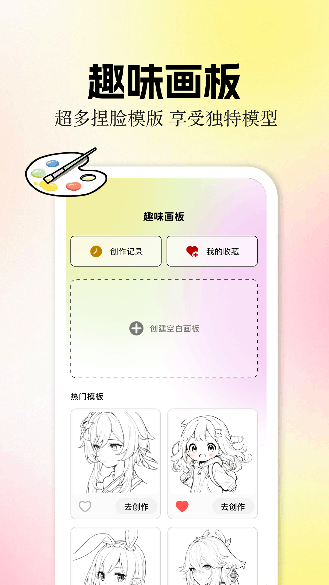 零界绘漫画官方2026最新版
