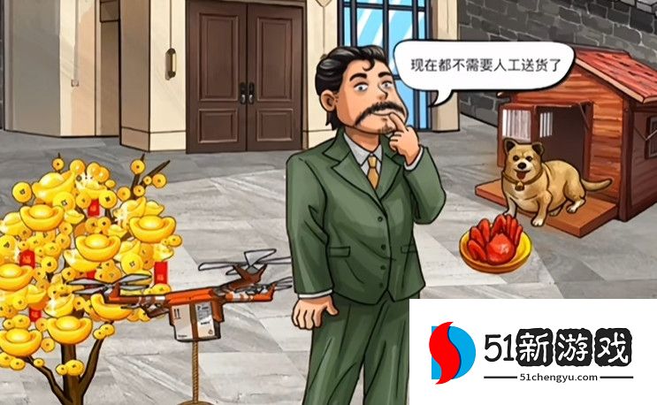 汉字找茬王暴富一刻过关攻略分享